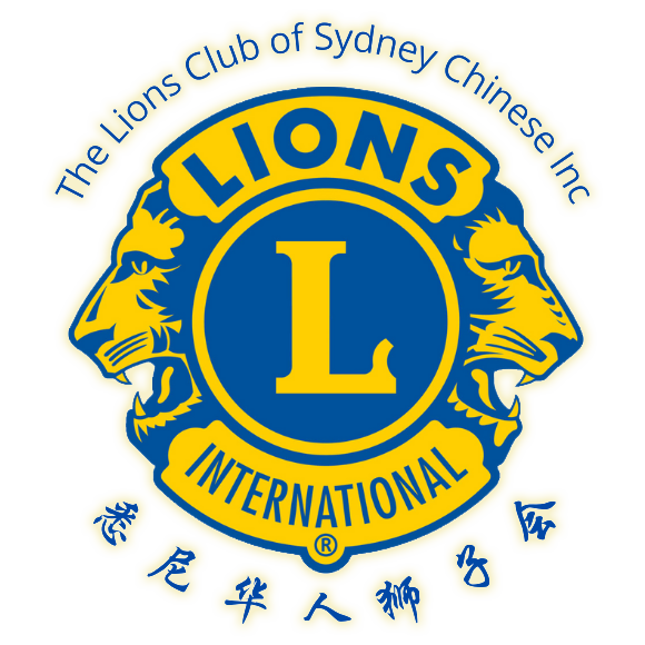 The Lions Club of Sydney Chinese Inc